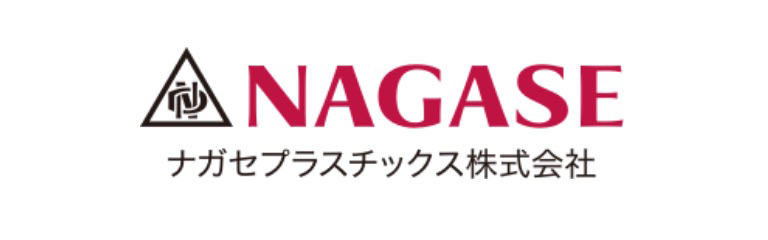 ナガセプラスチックス