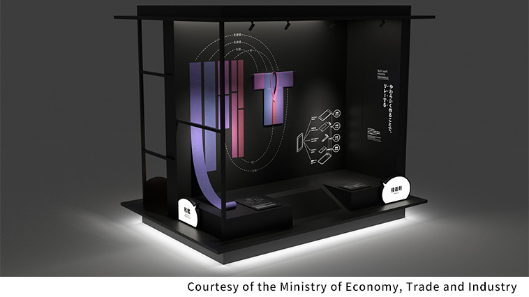 Image of the exhibition booth (Courtesy of the Ministry of Economy, Trade and Industry)
