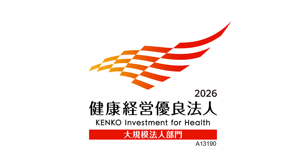 健康経営優良法人2026(大規模法人部門)認定ロゴ