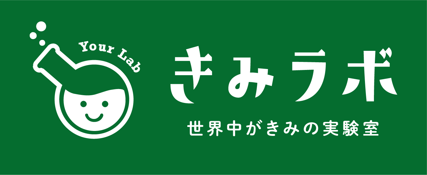 化学工業日報「きみラボ」バナー