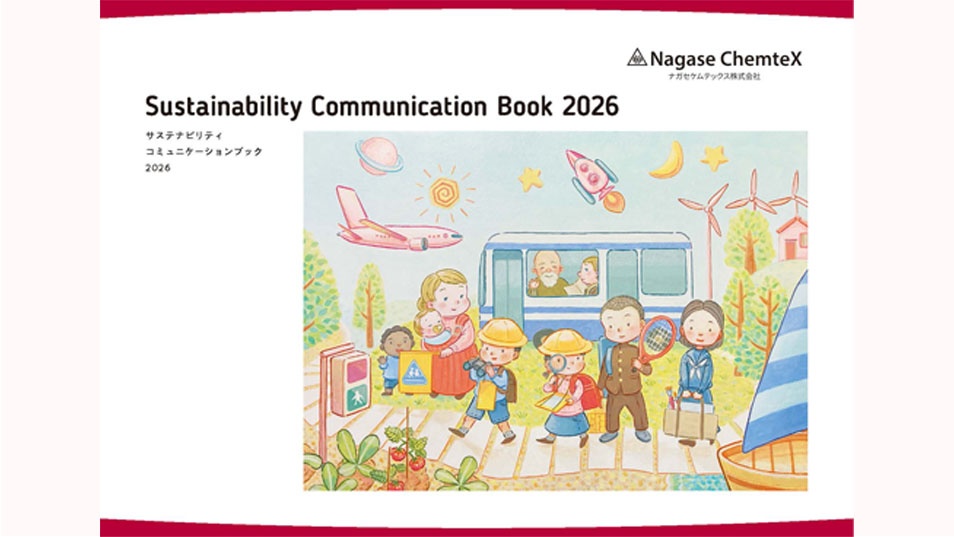 sustainability communication book 2026