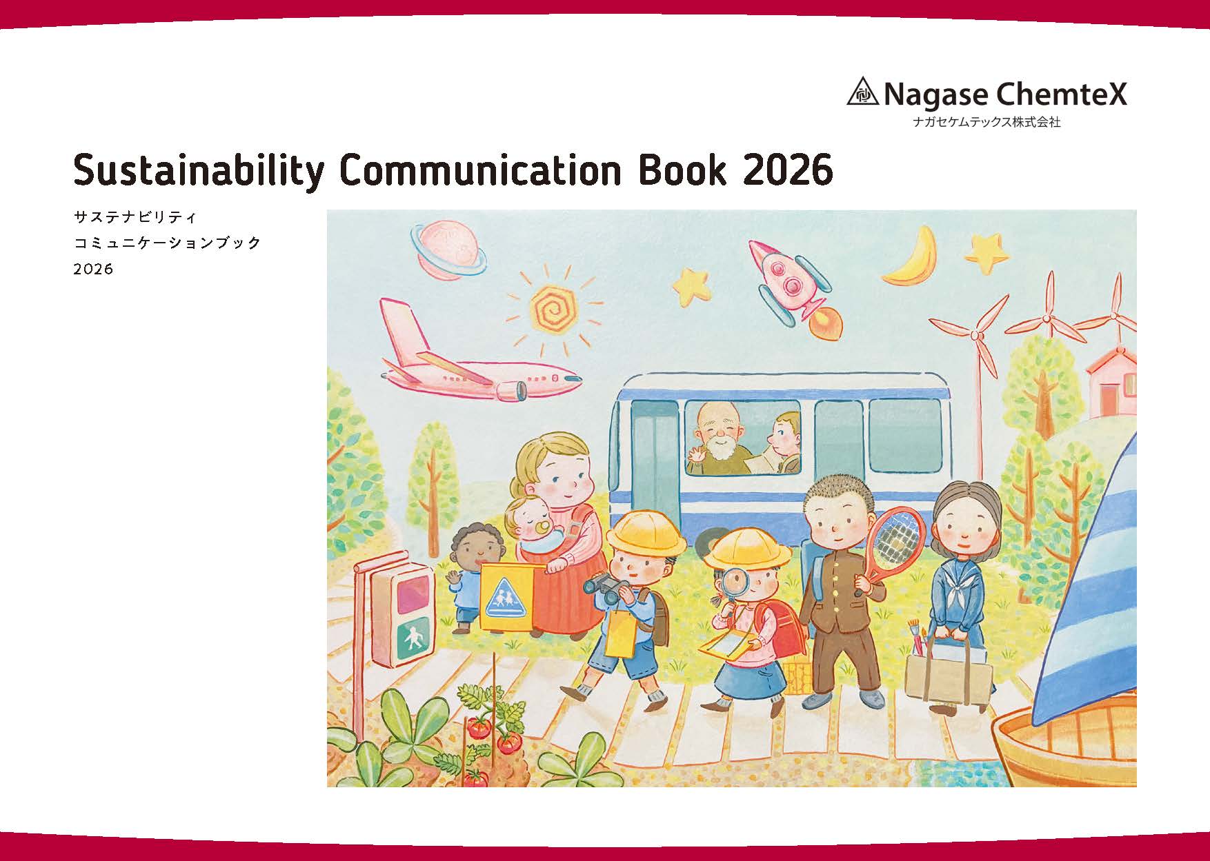 sustainability communication book 2026 