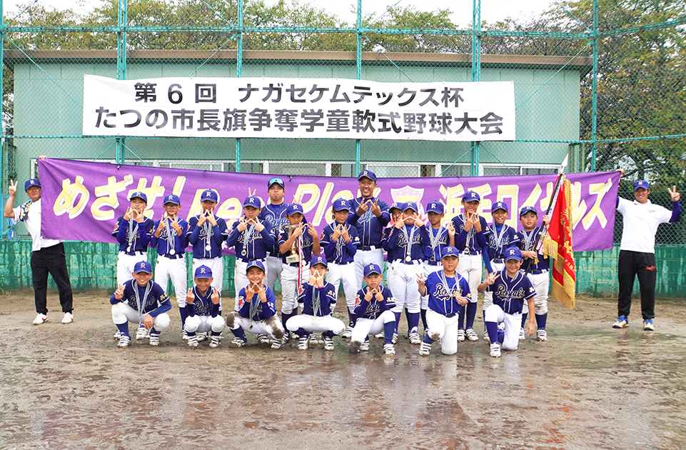 優勝