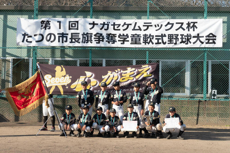 優勝した伊保セブンジュニアベースボールクラブ
