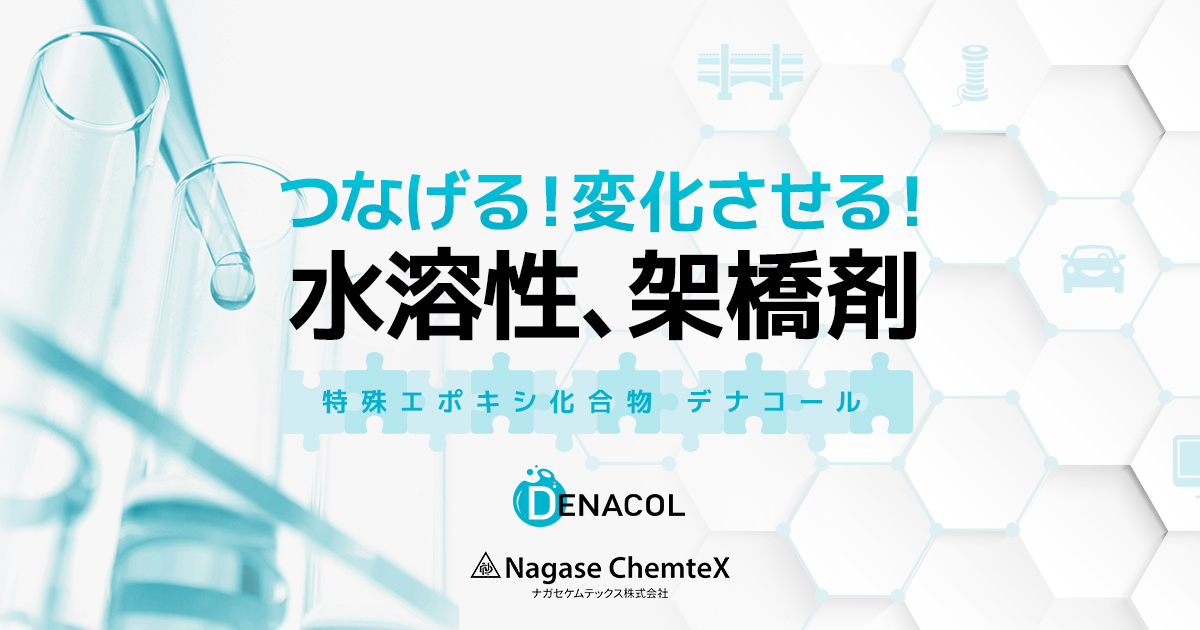 na　２つまとめ 角形二ッ穴端子 新ラインナップのお知らせ – 協立電業株式会社