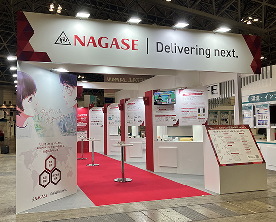 第5回サステナブルマテリアル展に出展時の様子