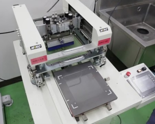 Conductive Coatings for Screen-Printing, DENATRON