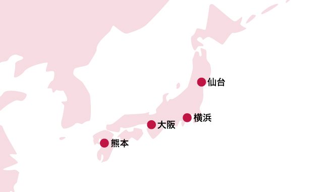 国内ネットワーク
