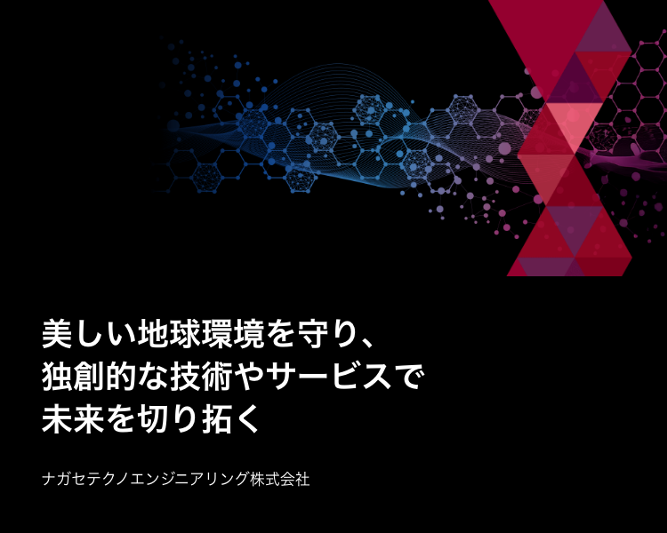 メインビジュアル