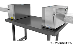 オープンクリーンシステムKOACH（コーチ）t500-f-sus-d