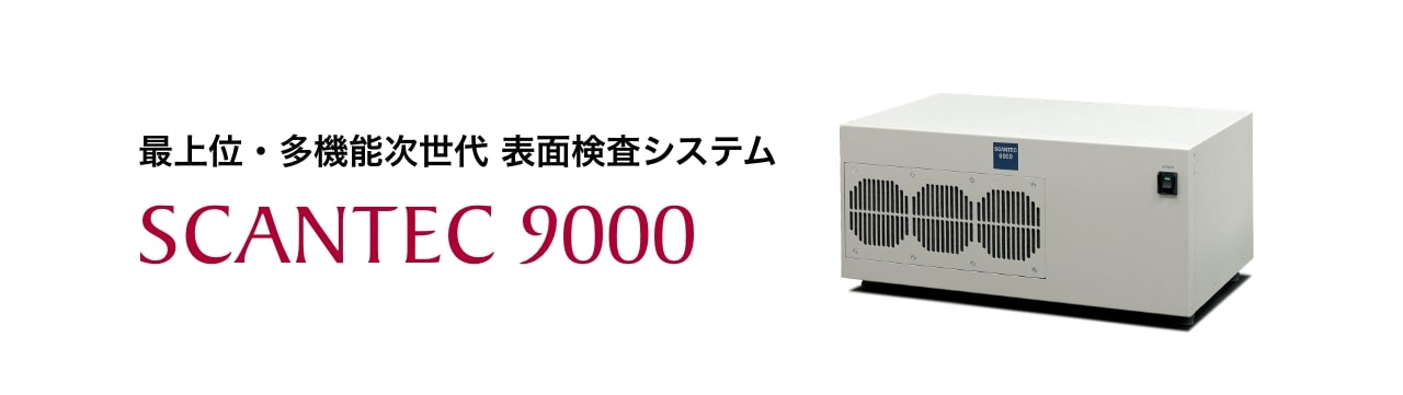 SCANTEC 9000 TOP