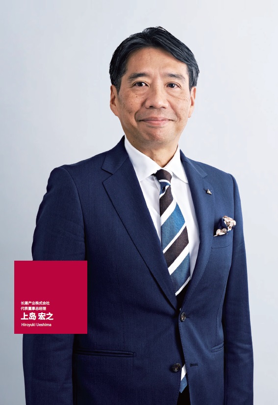 社長 上島宏之
