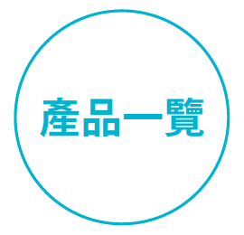 特殊水性環氧樹脂「DENACOL」