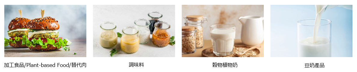 DENAZYME™ LEP 10P 呈現食品素材本身風味