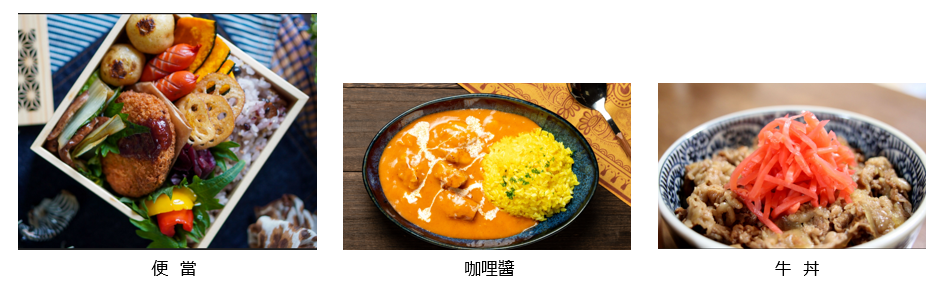 VINESSYU Deli 醸造調味料