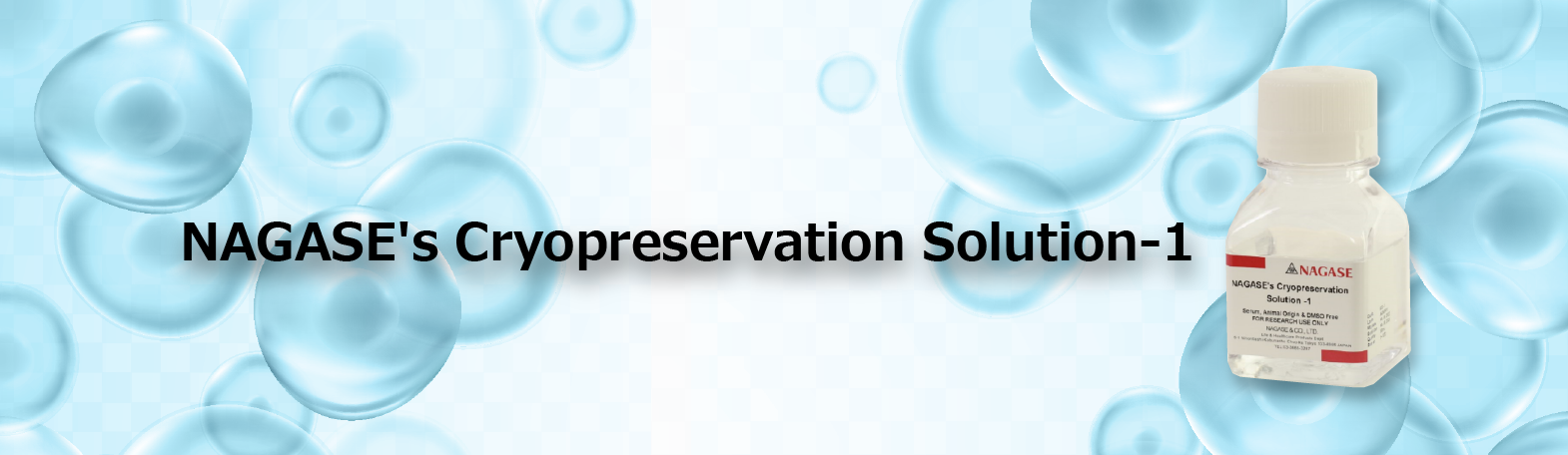 細胞冷凍保存液 化學定義的無動物性由來成分和無DMSO型細胞冷凍保存液