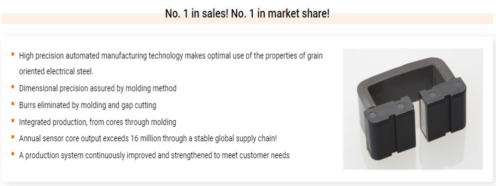 傳感器 Sensor Core(電動車/EV CAR)