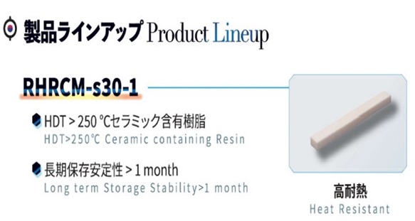 材料特性(Material Properties)