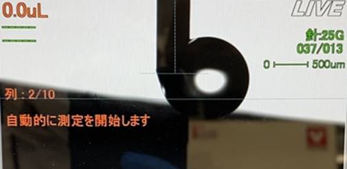 樹脂、金屬等材料的超疏水化處理