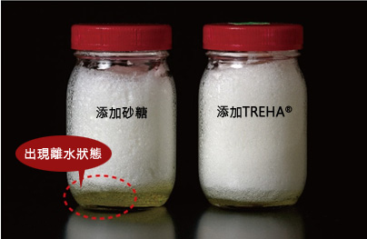 蛋白霜的離水程度